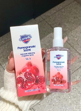 M2A防静电衣物香氛喷雾！非常好闻~纯白香气红石榴香山茶花香芳香