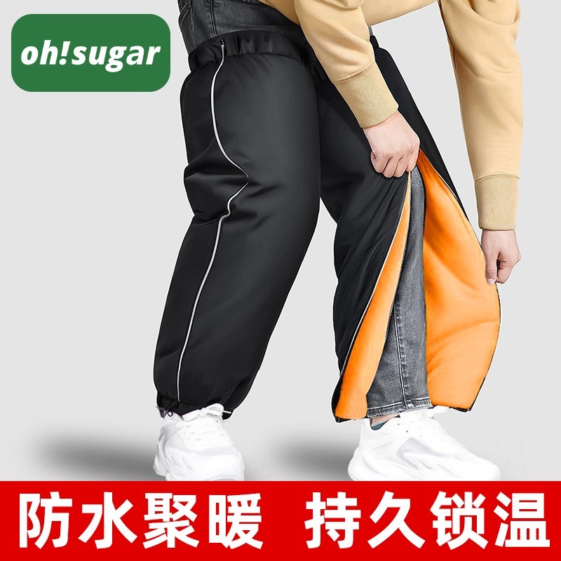 电动车摩托车护膝保暖骑车冬季骑行膝盖防寒防风护腿神器挡风男女