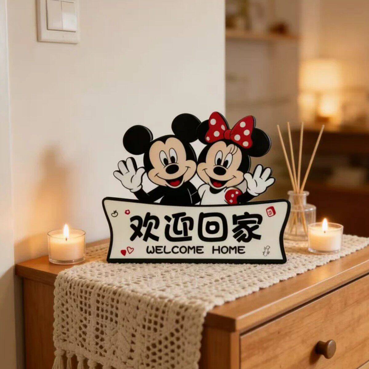 欢迎回家升级款桌面摆台画创意米奇米妮入户客厅电视柜上卧室摆件