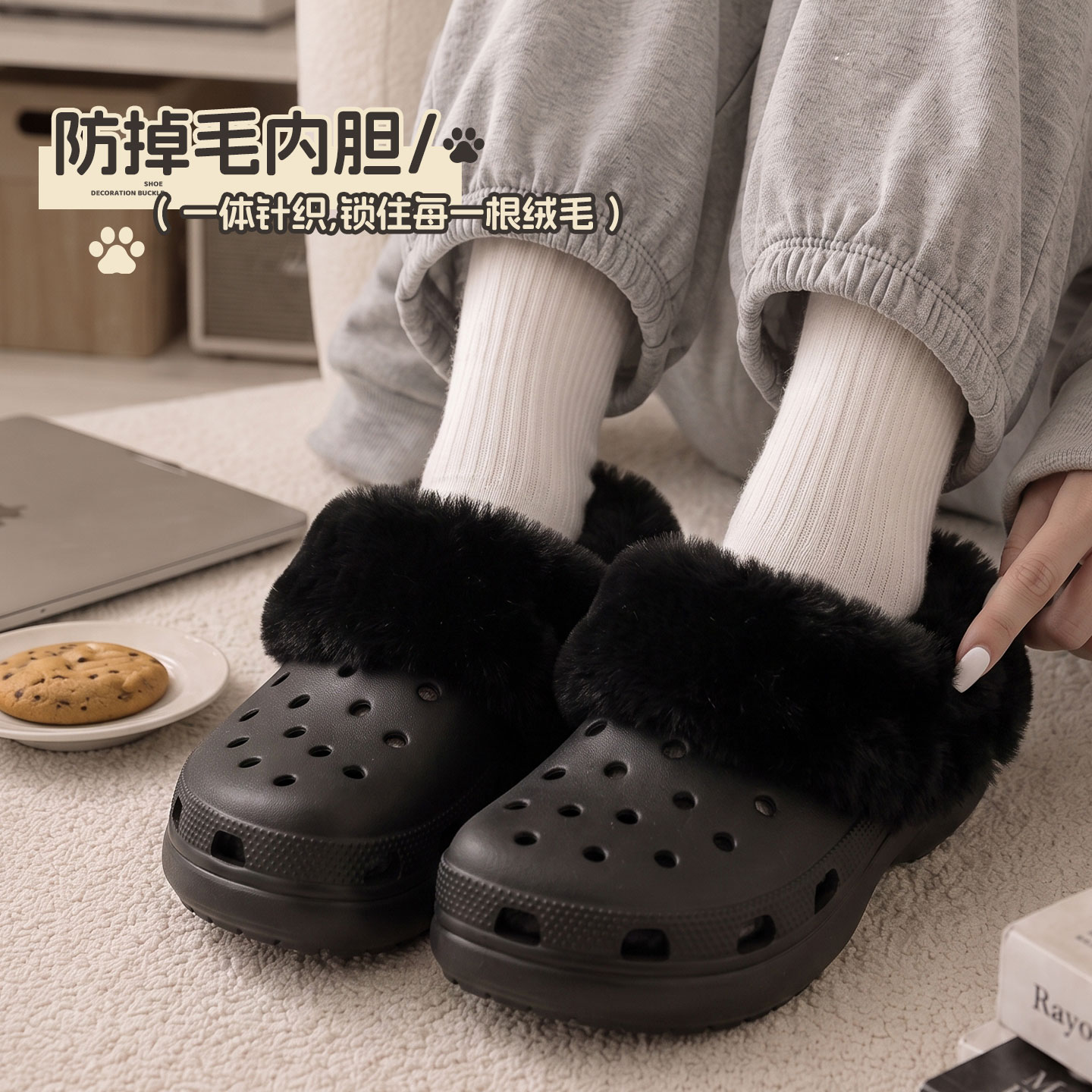 适配crocs冬季保暖洞洞鞋棉鞋套