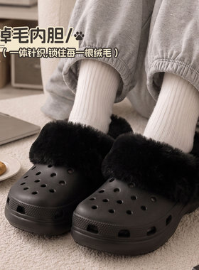 适配crocs冬季保暖洞洞鞋棉鞋套