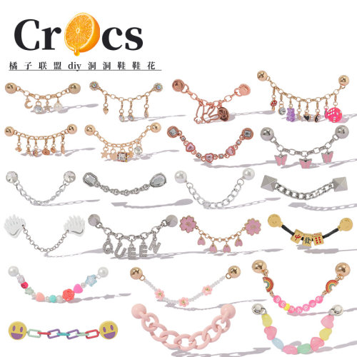 卡骆驰crocs洞洞鞋配饰链条金属