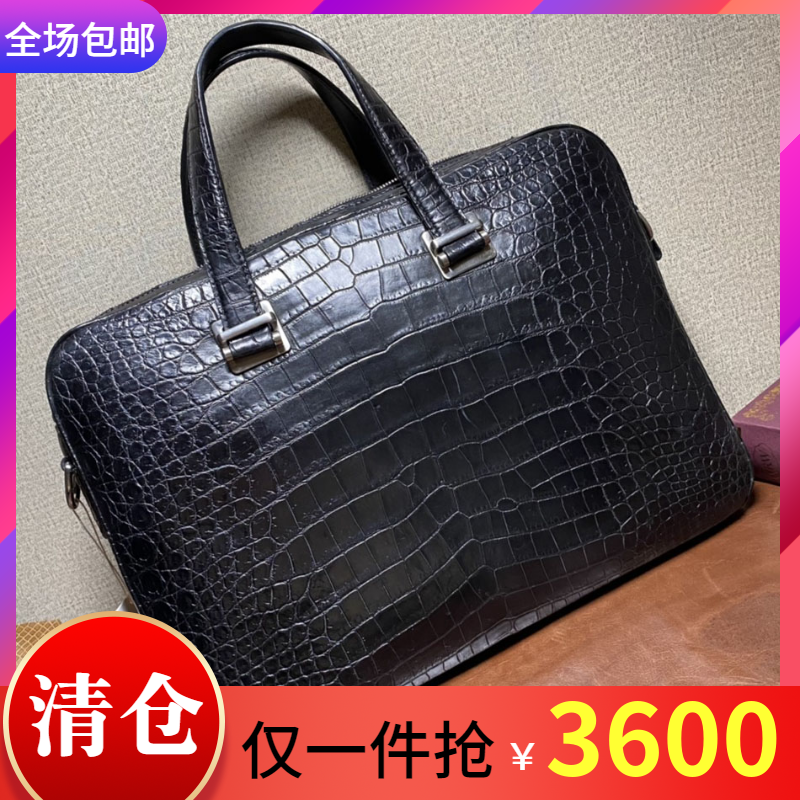 黑色鳄鱼皮男士公文包真皮休闲电脑男包商务单肩手提包男款独件抢