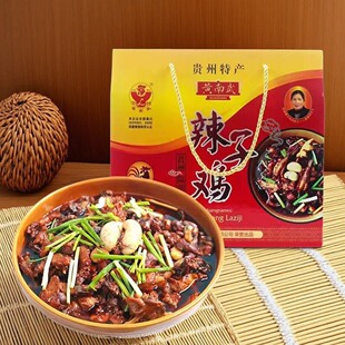 贵州特产黄南武辣子鸡火锅干锅真空包装现做现炒鸡肉即食500g/袋