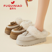 富贵鸟真皮厚底雪地靴女2025新款 防滑棉鞋 冬季 加绒保暖外穿毛毛鞋
