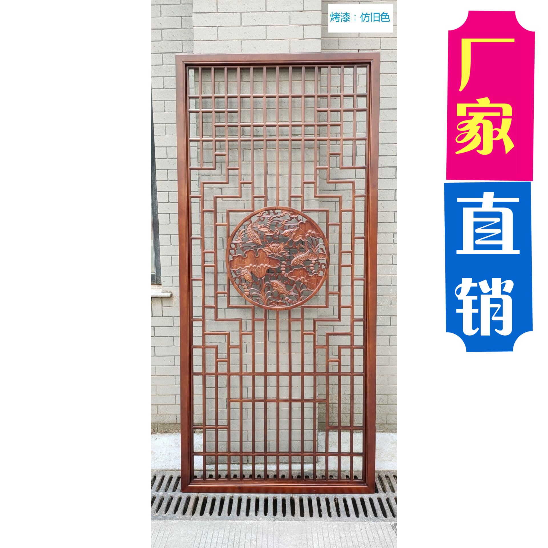 新中式东阳木雕实木镂空客厅背景隔断玄关屏风吊顶木格栅门窗定制