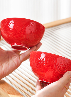宫廷风浮雕玫瑰红色喜碗陶瓷对碗套装结婚一对碗礼品陪嫁女方用品