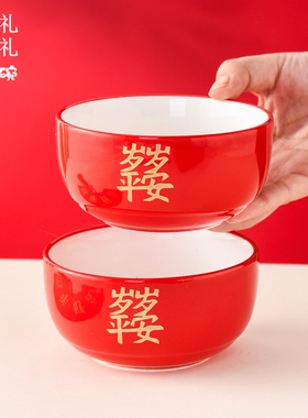 中式岁岁平安小孩陶瓷红色碗筷礼品周岁礼定制礼盒装结婚用品陪嫁