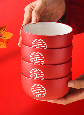 中式送新人结婚对碗陶瓷红色碗筷婚庆用品陪嫁喜庆喜碗高档礼盒装