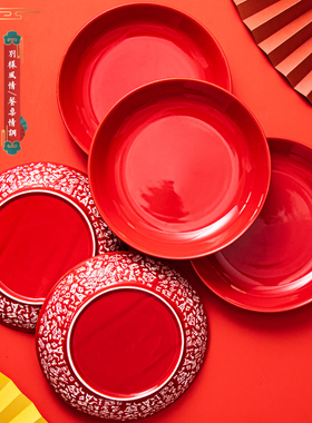 结婚红色陶瓷盘子水果盘纯色釉下彩圆饭盘餐具菜盘喜糖婚庆饺子盘