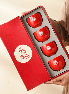 中式婚庆红色陶瓷敬茶杯平安喜乐礼盒装闰年送礼喜杯一对结婚陪嫁