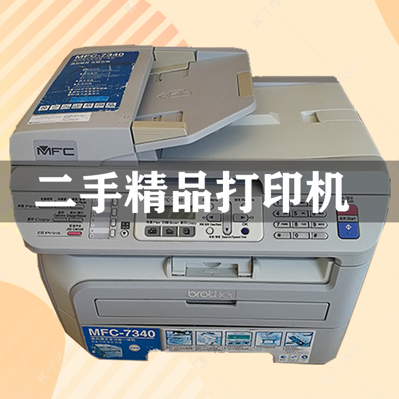 学生打印机家用小型兄弟黑白激光