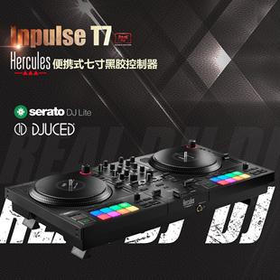 Hercules Inpulse T7 黑胶控制器 DJ打碟机 电动转盘 嗨酷乐 便携