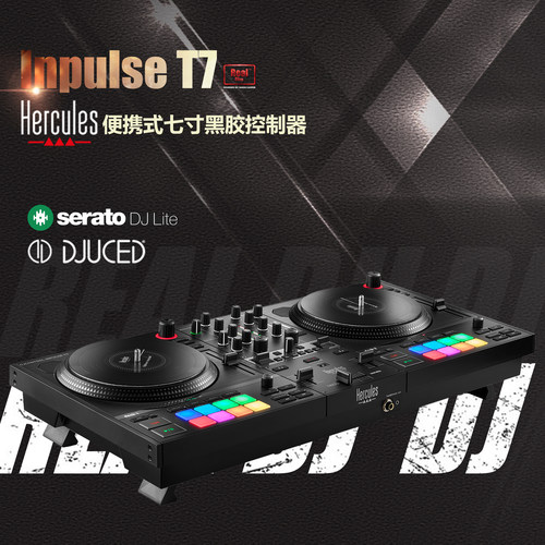 HerculesT7黑胶控制器inpulse