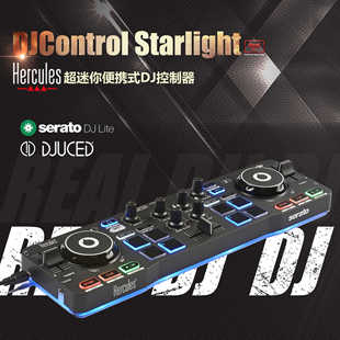Hercules DJControl Starlight 星光DJ控制器 打碟机 嗨酷乐 便携