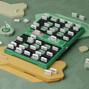 军旗自动裁判智能自带裁判智能陆战棋高级军旗棋盘电子电动小学生