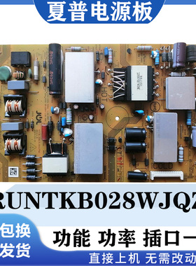 夏普LCD-40LX170A LCD-40DS13A电源板RUNTKB028WJQZ JSL1090-003A
