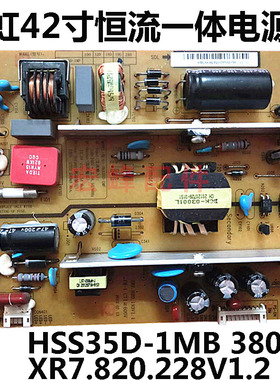 通用LED42B2100C长虹LED42560 3D42B2080i 2180i电源板HSS35D-1MB