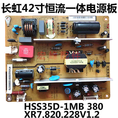 长虹LED3D42B2080i电源板