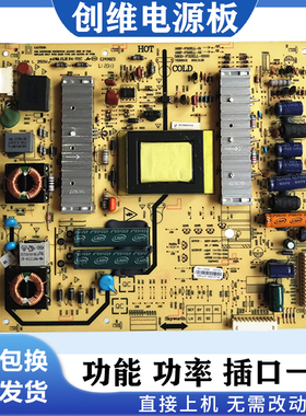 通用32E600E 32E600F 32E600A创维32E600D电源板5800-P32ELL-0000