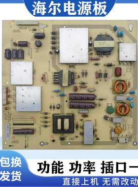 海尔LE60A3000 LE6B300 LE60A5000电源板1P-012BX00-1010FTPL-010