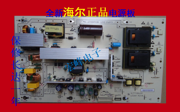 È«ÐÂÒº¾§µçÊÓº£¶ûL42R3µçÔ´°åVLT71084.00 LOGAH REV:4²âÊԺ÷¢»õ