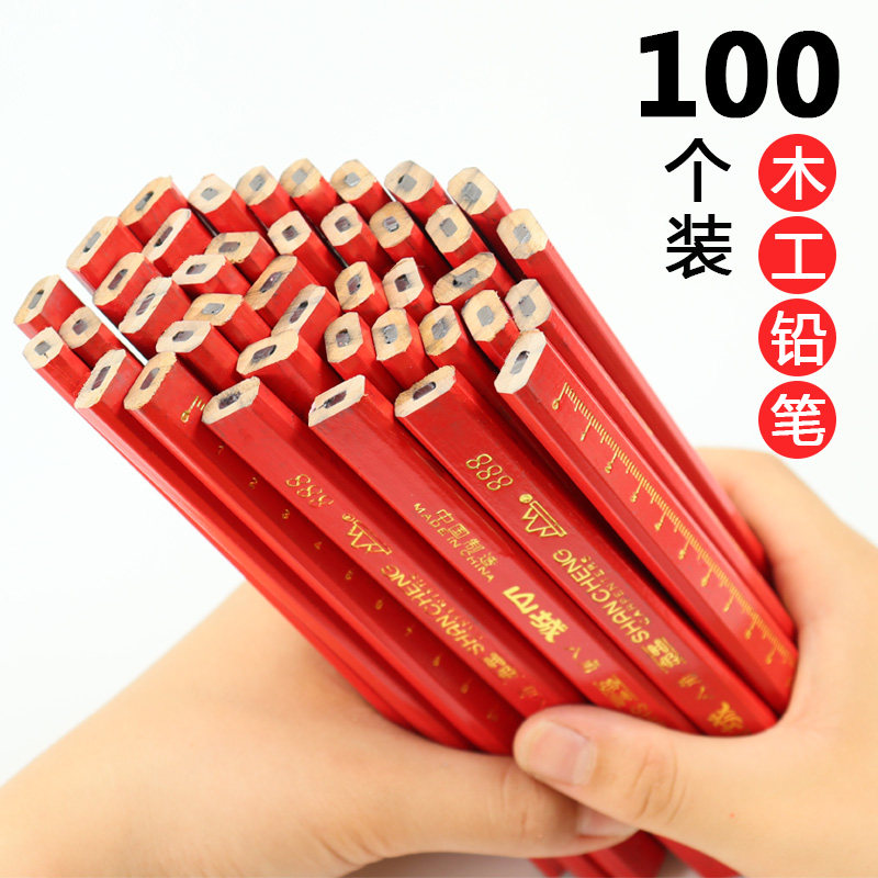 木工铅笔专用八角扁头粗芯特种高硬度自动木工用记号笔黑色木工笔