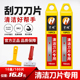 清洁刀专用刀片铲刀刀片瓷砖壁纸墙壁刀片美缝清洁刀刀片玻璃刀片
