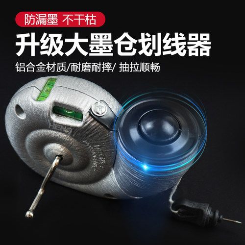 升级大号铝合金墨斗木工专用20米手摇式划线器水电工弹线放线工具