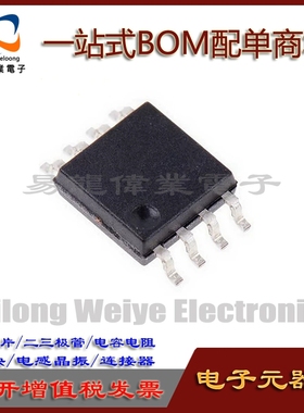 MB3771PF-G-BND  丝印3771 PSOP8 IC芯片集成一站式 BOM配单