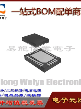 TPS51367RVER VQFN28 IC芯片集成电路 电子元器件一站式BOM配单