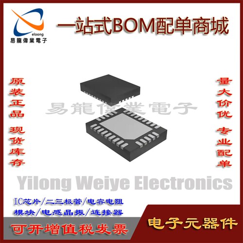 TPS53515RVET集成电路VQFN