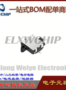 进口ALPS日本 检测开关SPVT110102 贴片右方 双向动作型 带固定点