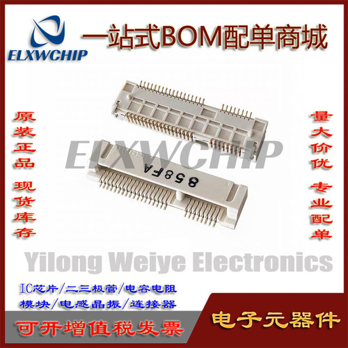 AS0B221-S40Q-7HPCIE无线网卡座
