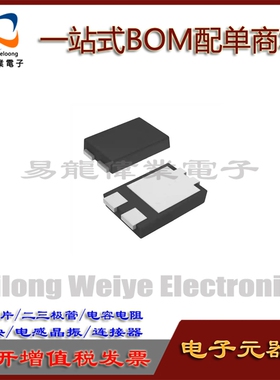 SBR8M100P5-13 POWERDI5 IC芯片集成电路电子元器件一站式BOM配单