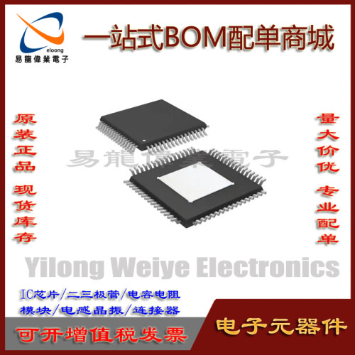 TPS2384PAP集成电路HTQFP64
