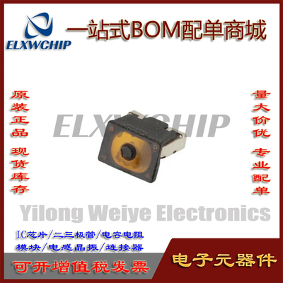 EVPAVAA1A侧按键薄膜轻触开关