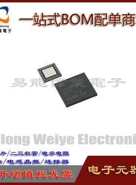 TUSB7320RKMR QFN100 IC芯片集成电路 电子元器件一站式BOM配单