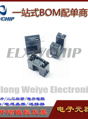 全新光电开关 LG207D 槽型光耦 遮光计数器 5只脚对射式U型传感器