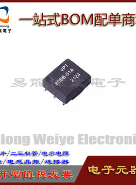 全新 VPT85BB-01A VPSC SMD6 隔离稳压IC芯片 集成电路一站式配单