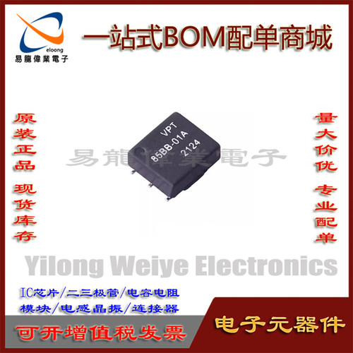 集成电路VPT85BB-01AVPSC
