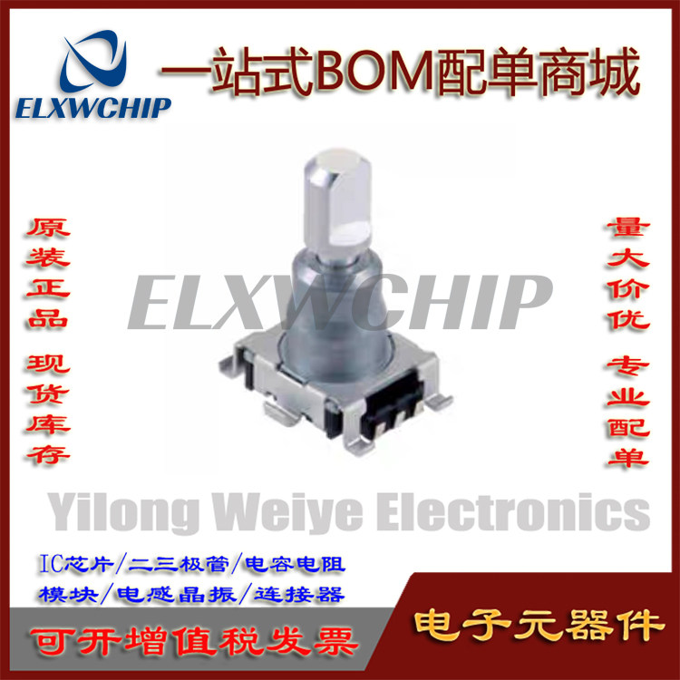 旋转编码器带开关EC11J0924411