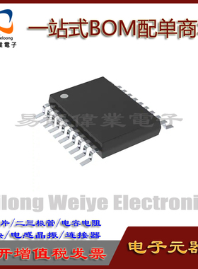 W83601G SSOP20 IC芯片集成电路 电子元器件一站式BOM配单