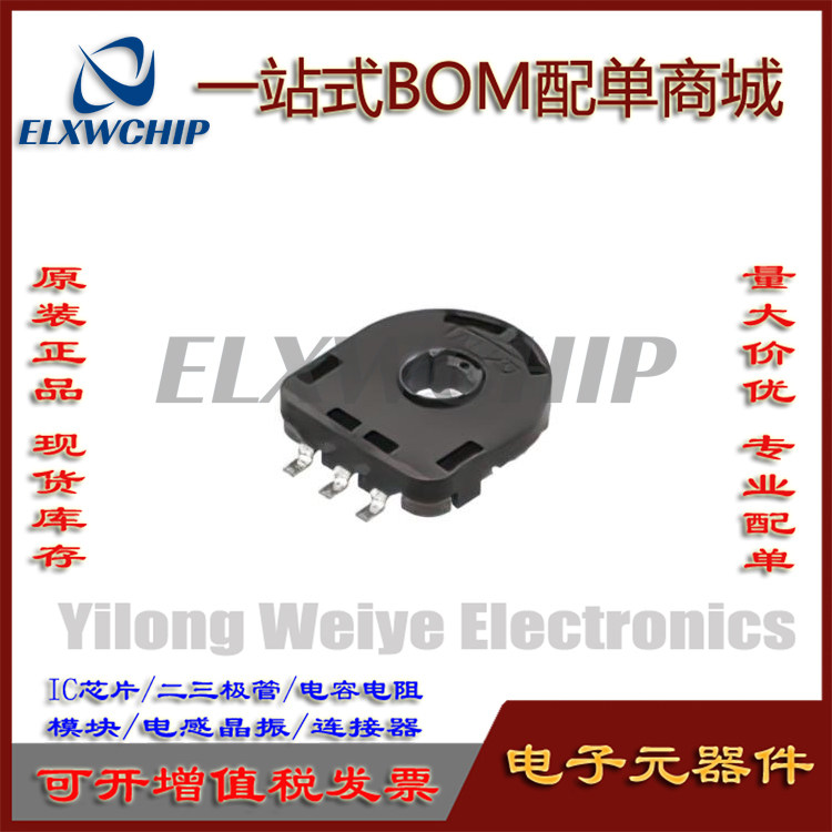 日本ALPS电阻式传感器RDC503013A投影仪复印机旋转角度检测传感器