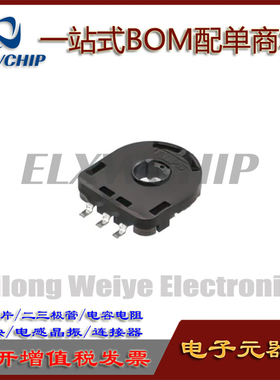 RDC503052A ALPS日本原装旋转型电阻式位置传感器 无人机 复印机