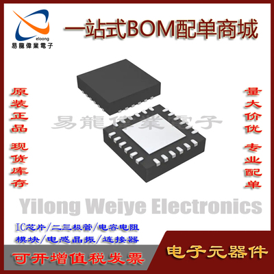 LT3742EUF芯片集成电路QFN24