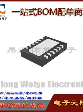 NT50198QG-12D0E/A TDFN-12 IC芯片集成电路 元器件一站式BOM配单