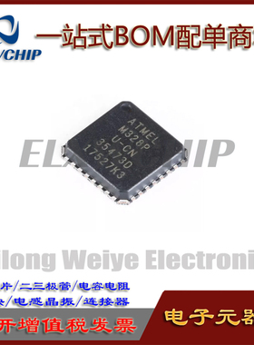 全新原装 ATMEGA328P-MU QFN-32 M328P 8位微控制器 AVR 32K闪存