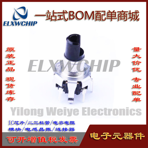 ALPS旋转编码器EC12D1524403402