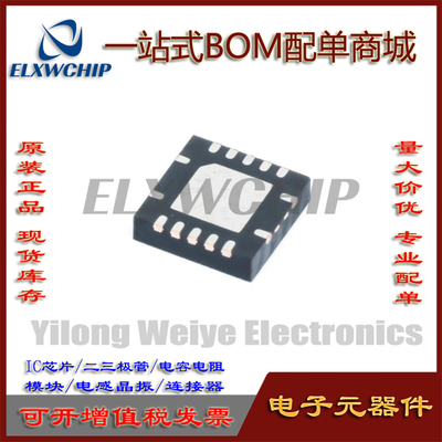 SN74AHCT14RGYRVQFN-14反相器